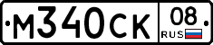 %D0%9C340%D0%A1%D0%9A08