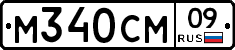 %D0%9C340%D0%A1%D0%9C09