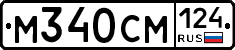 %D0%9C340%D0%A1%D0%9C124