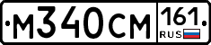 %D0%9C340%D0%A1%D0%9C161