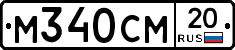 %D0%9C340%D0%A1%D0%9C20