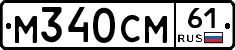 %D0%9C340%D0%A1%D0%9C61
