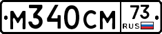 %D0%9C340%D0%A1%D0%9C73