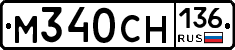 %D0%9C340%D0%A1%D0%9D136