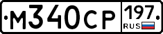 %D0%9C340%D0%A1%D0%A0197