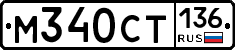 %D0%9C340%D0%A1%D0%A2136