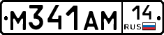 %D0%9C341%D0%90%D0%9C14