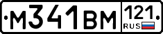 %D0%9C341%D0%92%D0%9C121