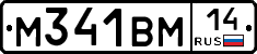%D0%9C341%D0%92%D0%9C14