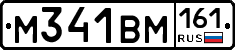 %D0%9C341%D0%92%D0%9C161