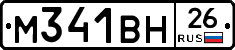 %D0%9C341%D0%92%D0%9D26