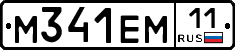 %D0%9C341%D0%95%D0%9C11