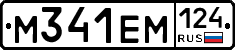 %D0%9C341%D0%95%D0%9C124