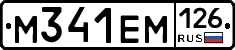 %D0%9C341%D0%95%D0%9C126