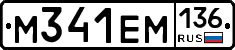 %D0%9C341%D0%95%D0%9C136