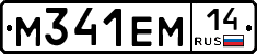 %D0%9C341%D0%95%D0%9C14