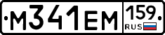 %D0%9C341%D0%95%D0%9C159