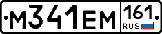 %D0%9C341%D0%95%D0%9C161