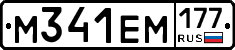 %D0%9C341%D0%95%D0%9C177