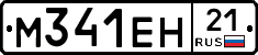 %D0%9C341%D0%95%D0%9D21