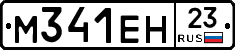 %D0%9C341%D0%95%D0%9D23