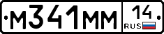 %D0%9C341%D0%9C%D0%9C14