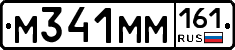 %D0%9C341%D0%9C%D0%9C161