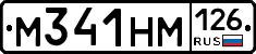 %D0%9C341%D0%9D%D0%9C126