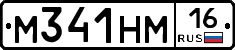 %D0%9C341%D0%9D%D0%9C16