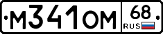 %D0%9C341%D0%9E%D0%9C68