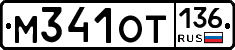 %D0%9C341%D0%9E%D0%A2136