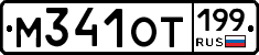 %D0%9C341%D0%9E%D0%A2199
