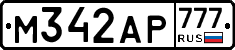 %D0%9C342%D0%90%D0%A0777