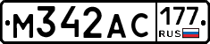 %D0%9C342%D0%90%D0%A1177
