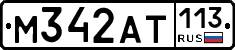 %D0%9C342%D0%90%D0%A2113