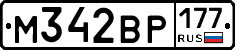 %D0%9C342%D0%92%D0%A0177