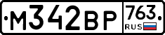 %D0%9C342%D0%92%D0%A0763