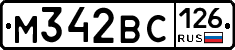 %D0%9C342%D0%92%D0%A1126