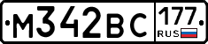 %D0%9C342%D0%92%D0%A1177