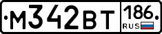 %D0%9C342%D0%92%D0%A2186