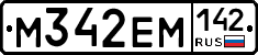 %D0%9C342%D0%95%D0%9C142