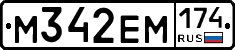 %D0%9C342%D0%95%D0%9C174