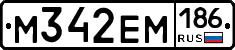 %D0%9C342%D0%95%D0%9C186