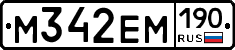 %D0%9C342%D0%95%D0%9C190
