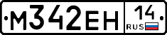 %D0%9C342%D0%95%D0%9D14
