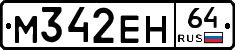 %D0%9C342%D0%95%D0%9D64