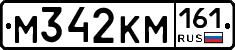 %D0%9C342%D0%9A%D0%9C161