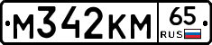 %D0%9C342%D0%9A%D0%9C65