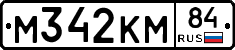 %D0%9C342%D0%9A%D0%9C84