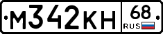 %D0%9C342%D0%9A%D0%9D68